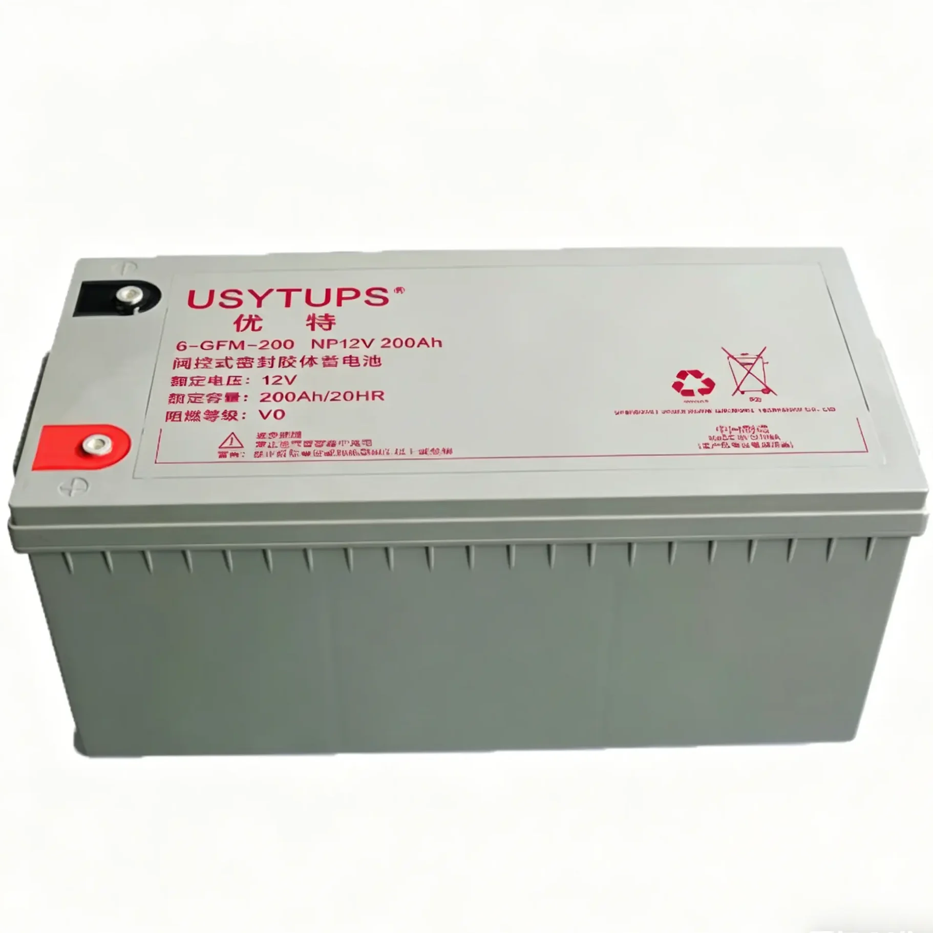 Storage Battery 12-200AH